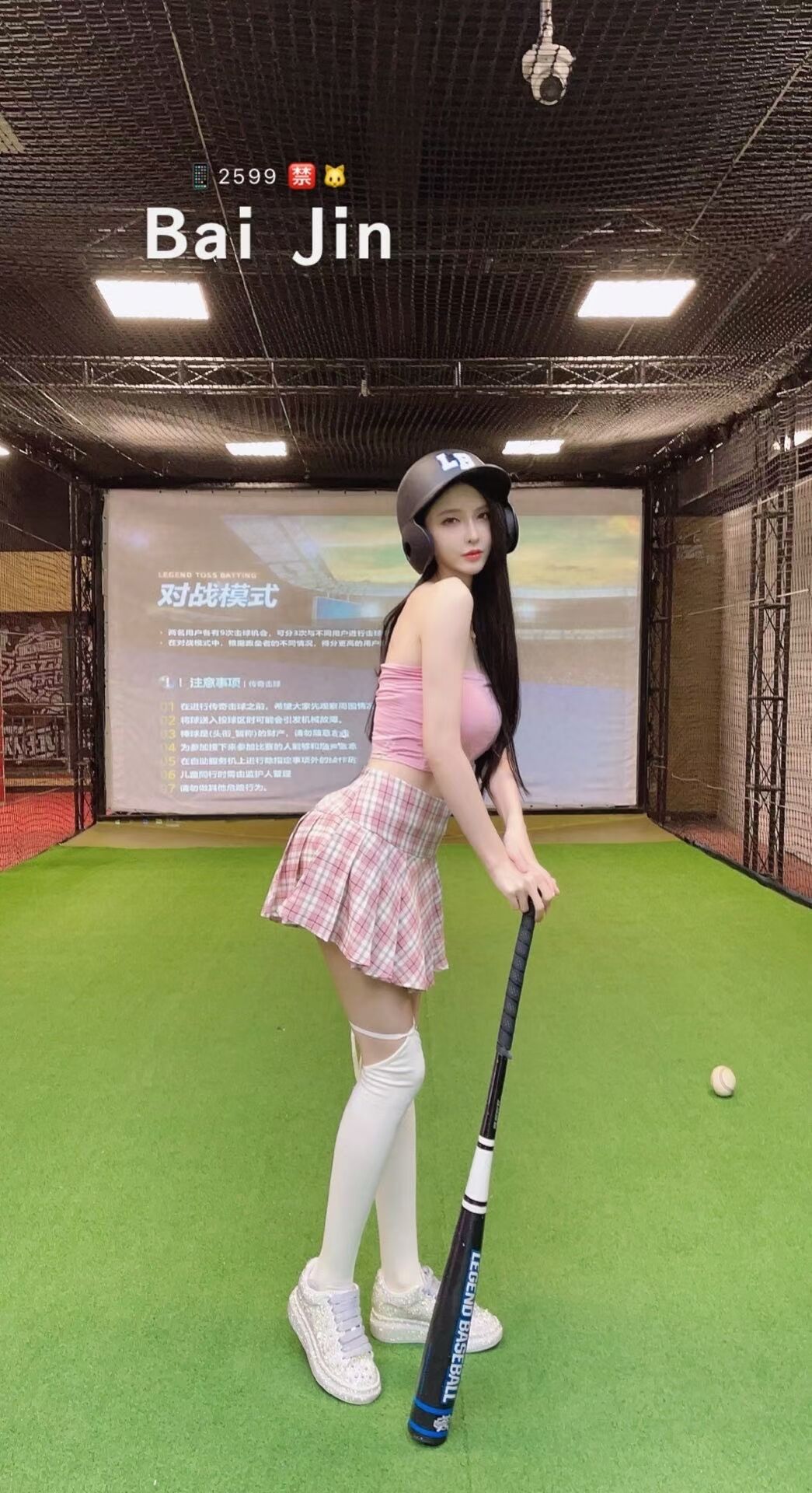 东营金水湾娱乐会所电话号码多少号