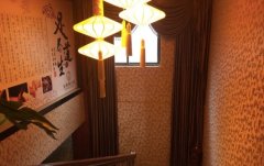君悦汇养生会所长沙分店电话号码多少